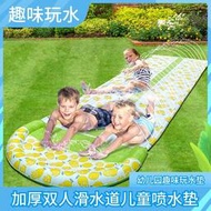 噴水墊水池噴戲水滑板戶外夏季兒童玩水草坪玩具水充氣墊滑水道具