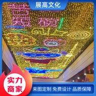 Sky Curtain Lighting Painting Influencer Slogan Outdoor LED Sky Curtain Light Commercial Street Walk