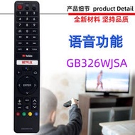 gb326wjsa適用於sharp語音電視機遙控器gb336wjsa gb346