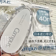 Japan kokuyo kokuyo Original Paper Color Correction Tape Correction Tape Students Use High-value cam