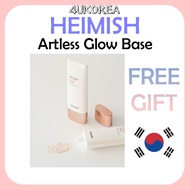 HEIMISH Artless Glow Base SPF50+ PA++++ 40ml/K-BEAUTY