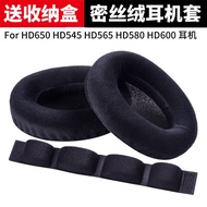 Suitable for Sennheiser HD660s HD565 HD580 HD600 HD650 Earphone Case Sponge Case Earmuffs