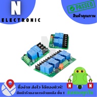Relay Module 30A 1/2/4 Channels 5v/12V/24V 30A 30A 1/2/4 5v/12V/24V 30A