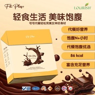 FITPLUS 【最正瘦身巧克力代餐❤️】高效燃脂分解脂肪 - 1个月 3-7KG / 控制食欲 / 改善水肿问题 / 减肚腩 / Juzi / 奶茶代餐 / HBF