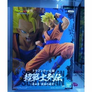 Banpresto Dragonball Model [JP] gohan