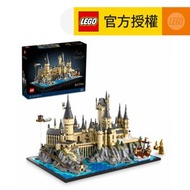 樂高 - LEGO® Harry Potter™ 76419 Hogwarts™ Castle and Grounds (城堡玩具,霍格華茲積木,玩具,哈利波特積木,禮物,聖誕,新年)