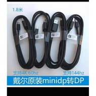 Dell Original MINIdp to dp Line Small dp to Large DP Lightning to dp mini DP to Large dp mini