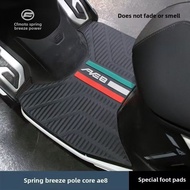 ZEHO AE8 AE8+AE8S+Modified Accessories Foot Pedal Rubber Pad Anti-slip Waterproof Foot Pad VCYM