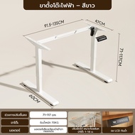 Xpanse โครงโต๊ะ ขาโต๊ะปรับระดับความสูงได้ ปรับความยืดหยุ่นได้ เหมาะท็อปโต๊ะ 100-160cm กันสนิมกันชื้น