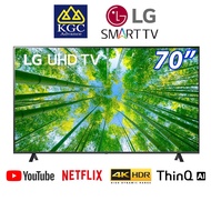 LG UQ80 Series 4K Smart UHD TV with AI ThinQ® (70") 70UQ8050PSB