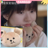 Hidden Love  Zhao Lusi  Chen Zheyuan  Coin purse Bear Cute Korean storage key chain plush toy carrying bag