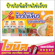 Vinyl Sign For Omelet Shop Beautiful Color Sharp Sun-Resistant