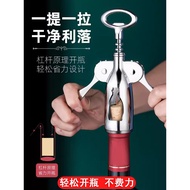 Wine Opener Household Multifunctional Wine Opener Wine Opener Wine Beer Bottle Opener Bottle Opener 