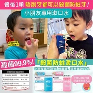 口健樂 口腔清新噴霧15ml