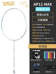 Racquet VenSon Weicheng Badminton 1000 Flagship Store Vs Red Cliff Offensive Ultra-light High Pound 