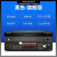 in stock SAST 5.1 Home Amplifier Power Subwoofer Professional K Song New Bluetooth Hifi