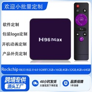 Ax 2 Set Top box RK3318 Android TV box H96 4K Android 12 TV box