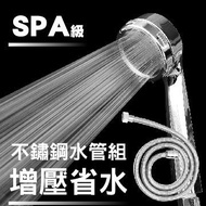 [TRENY Direct Sales] (Stainless Steel Water Pipe 1.5m+SPA Grade Pressurized Large Round Shower Head)