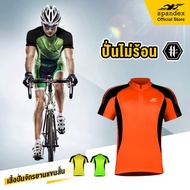 Spandex Short-Sleeved Cycling Shirt Orange Good Ventilation 3-Compartment Back Bag With Zipper CS001