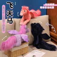 New Flying Horse Doll Plush Doll Year of the Horse Mascot Angel Horse Children's Comforting Doll Gif