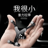Car Mobile Phone Holder Car Mobile Phone Holder Car Air Outlet Snap-on Gravity Navigation Holder Car Support New Style Interior