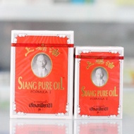 Thailand Siang Pure Oil