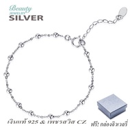 Beauty Jewelry เครื่องประดับผู้หญิง 925 Silver Jewelry สร้อยข้อมือเงินแท้ รุ่น BS2254-RR เคลือบทองคำขาว