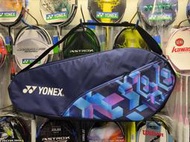 總統網羽(自取可刷國旅卡) YONEX BAG23015TR  網球拍 羽球拍 3入 球拍袋 3支裝 拍袋