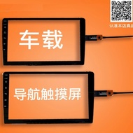 LAYAR For Touch Screen Head Unit Android Touch Screen Head Unit Android