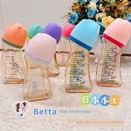 botol susu wide neck botol susu anakku Docter Betta Docter Betta Japan Local Made Chubby Pier Wide C