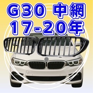 g30 Water Tank Cover g30 Mesh Suitable For BMW g30 Modified