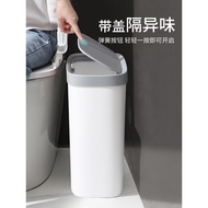 Trash Can Household Gap Toilet Toilet Living Room with Lid Narrow Gap Rectangular Push Type Bathroom