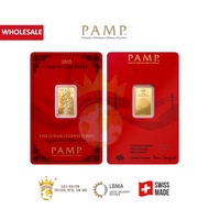 PAMP Suisse 2025 Lunar Snake/Dragon 5g Gold Bar 999.9 (Free Gold Bar Envelope)