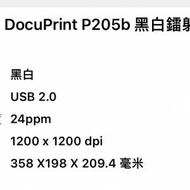 Fuji Xerox 黑白鐳射打印機