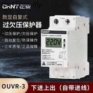 Zhengtai Self-Replica Over-Pressure Protector Household 63A Over-Pressure Over-Pressure Digital Disp