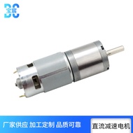 Motor giảm tốc 775 hộp số hành tình planetary động cơ giảm tốc 775 hộp số hành tình planetary