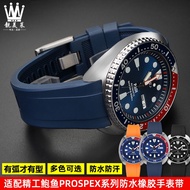 Suitable for Seiko PROSPEX Series Cola Ring SRPA21J1/SRPE99K1/SRP777J Rubber Watch Strap