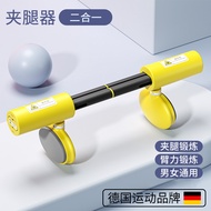 เครื่องฝึกกล้ามเนื้อ Kegel สำหรับผู้ชาย ช่วยเสริมกล้ามเนื้อขาและกล้ามเนื้อที่อยู่ภายในช่องคลอด