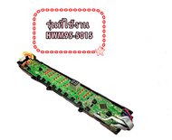 อะไหล่ของแท้/เมนบอร์ดเครื่องซักผ้าไฮเออร์/MAIN/Haier/0031800012H/HWM95-501S