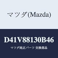 Mazda Batsuku (R) Front Seat / D41V88130B46 (D41V-88-130B4) Genuine Mazda Parts