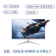 [Ready stock]24Inch32Inch27Inch Hd2KComputer Monitor Desktop E-Sports Design Screen Office Display