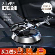 Land Rover Car Range Rover Sports Evoque Discovery 5 Shenxing Velar Car Accessories Solar Rotating F