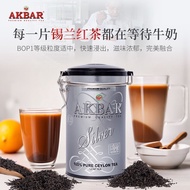 AKBAR Silver Sri Lanka Imported Silver Label Ceylon Black Tea Milk Tea Brewing Special Milk Tea Shop