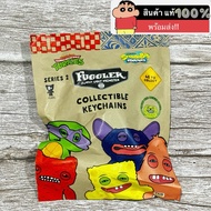 (1 Dipping Bag Has 1 Piece) Fuggler Collectible Keychains Series 2 Blind Little Yin