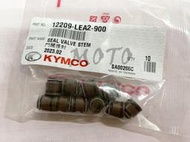 《MOTO車》光陽 原廠 汽門油封 MANY VJR CANDY 門閥徑封 12209-LEA2-900