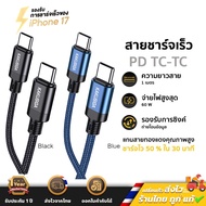 Good Charging Cable Durable! C to 60W 27W For 60W 27W
