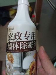 家政專用牆體除霉劑