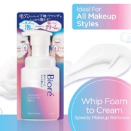 Biore Whip Foam To Cream Speedy Makeup Remover 210ml [Exp: Oct/2023 - 08/2025]