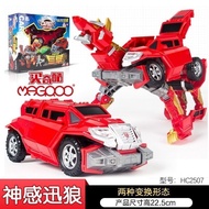 Genuine Kabao Car Detective Swift Wolf Deformed Police Car Mecha Deeply Training Lang Xunlang God HC