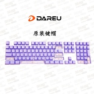 Dahlyou Original Keycap/Purple EK815/EK812 Mechanical Keyboard Cap Wrangler K200K100